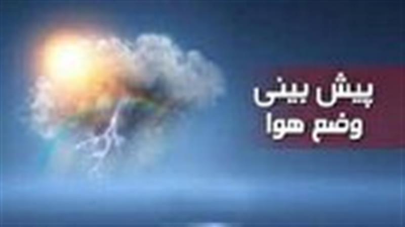 پیش‌بینی وزش باد نسبتاً شدید و مواج‌شدن دریا در گلستان