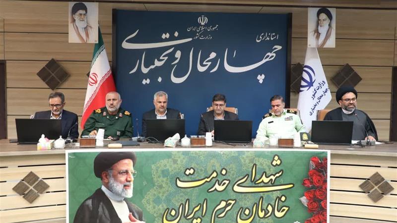 استاندار چهارمحال و بختیاری: برگزاری مراسم سالگرد شهدای خدمت نماد همبستگی و اتحاد باشد