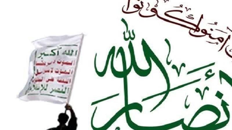 انصارالله: یمن ابهت آمریکا و دیگر زورگویان را درهم شکست