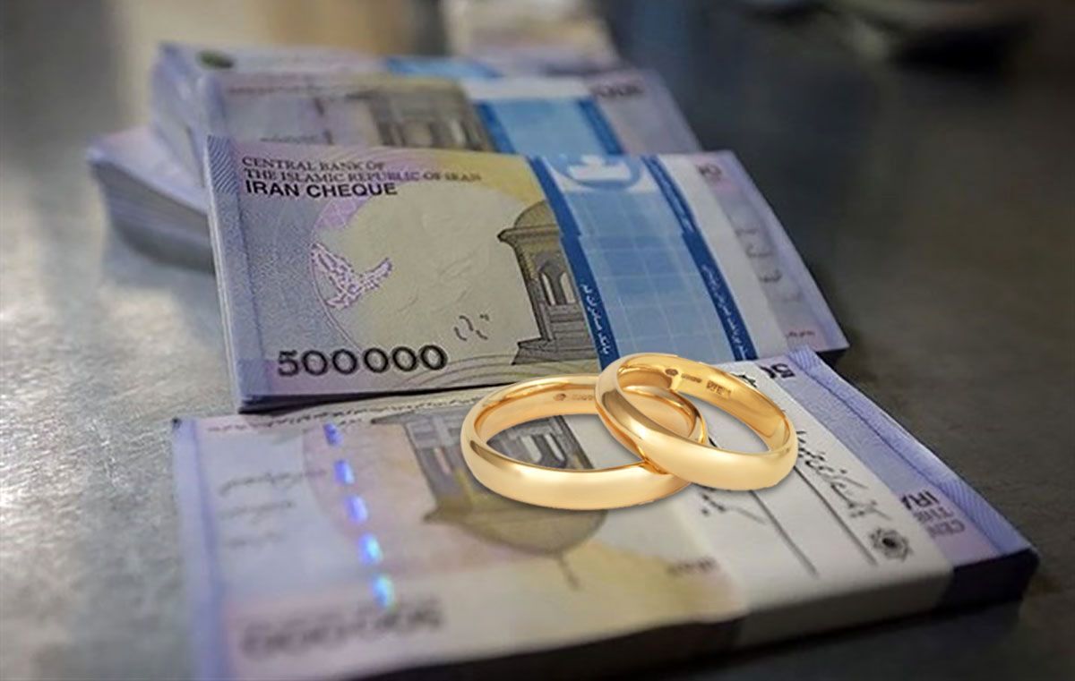 علت طولانی شدن صف دریافت وام ازدواج