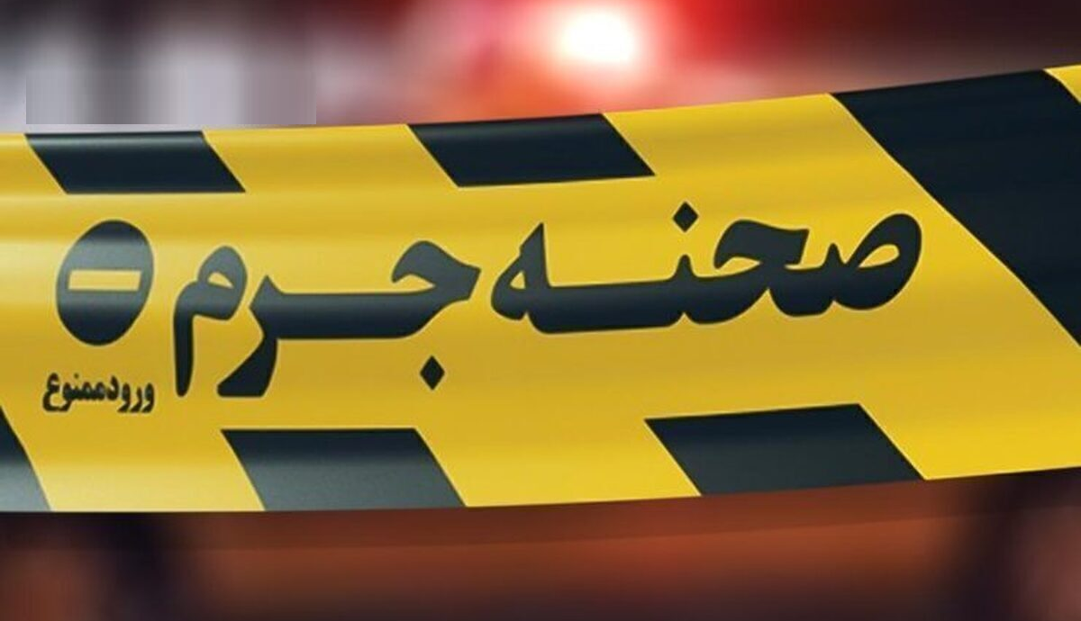 اختلاف خونین پدر و پسر به خاطر خرید خانه جدید