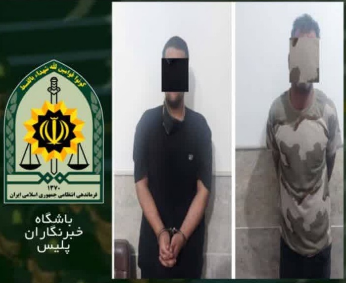 برملا شدن راز مفقودی ۲ جوان در آباده با هوشیاری پلیس