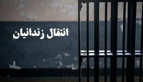 انتقال ۴۰ ایرانی محبوس در خارج به کشور از ابتدای سال