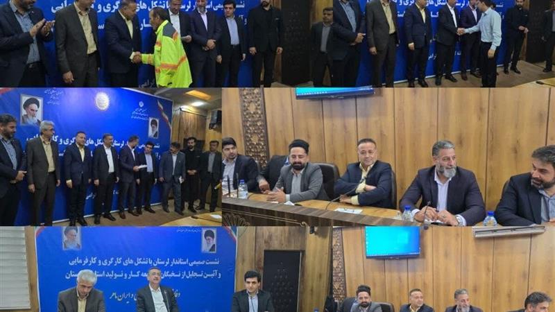 تقدیر از ۵۷ کارگر برتر استانی در خرمآباد