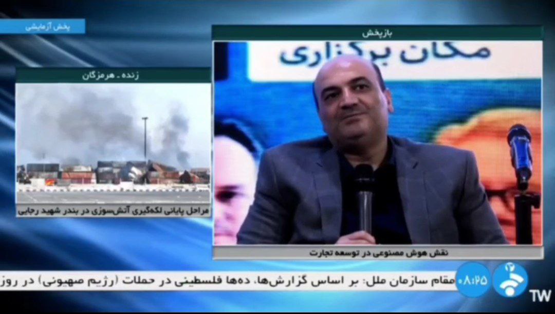 چین 26٪ GDP مبتنی بر هوش مصنوعی؛ ایران کجا ایستاده؟