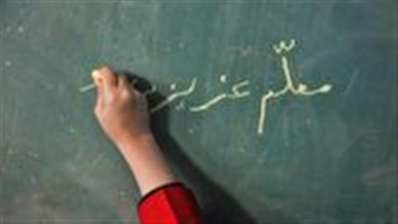معلمان، ستونهای اصلی تربیت و پیشرفت جامعه