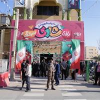 دومین شادواره شهروندی قم آغاز شد