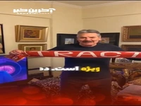 تبریک تونی اولیویرا پس از قهرمانی تراکتور 