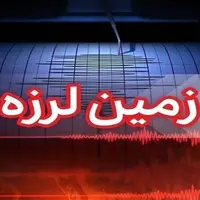 مرز تهران و البرز لرزید