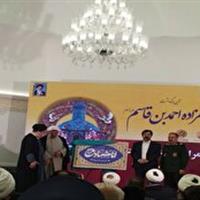 افتتاح شبستان جدید؛ گامی نو در احیای فضای زیارتی قم