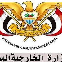 واکنش وزارت خارجه یمن به حمله پهپادی اسرائیل به ناوگان آزادی