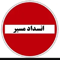 آزادراه منجیل به رودبار مسدود شد