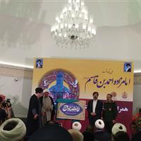 شبستان جدید امامزاده احمد بن قاسم(ع) در قم افتتاح شد