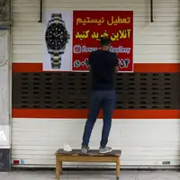 مشاعل غیر رسمی حدود ۵۷ درصد بازار کار ایران را تشکیل می‌دهد