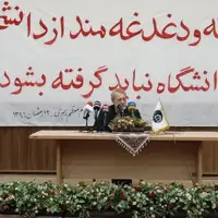 لاریجانی: مذاکره فعلی ممکن است به نتیجه برسد یا نرسد؛ بستگی به انصاف و عقلانیت در اداره وضعیت جهانی دارد