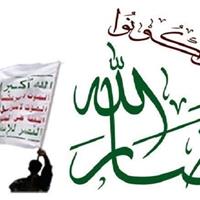 انصارالله: یمن ابهت آمریکا و دیگر زورگویان را درهم شکست
