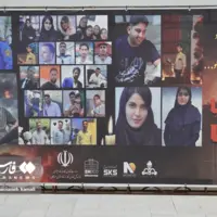مجلس عزای جامعه کارگری در غم جانباختگان بندر شهید رجایی