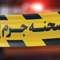 اختلاف خونین پدر و پسر به خاطر خرید خانه جدید