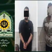 برملا شدن راز مفقودی ۲ جوان در آباده با هوشیاری پلیس 