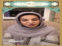 شعرخوانی زیبا از دکتر مشایخی