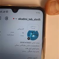 فرکانس درمان متقلب در دام فرکانس‌های نظارتی/ سوداگر سلامت در کردستان زمین‌گیر شد