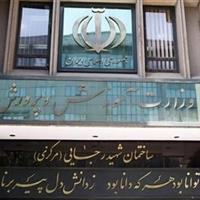 کارکنان اداری آموزش و پرورش هم رتبه بندی‌ می‌شوند