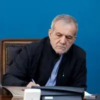 پزشکیان «قانون اصلاح قانون مجازات قاچاق اسلحه و مهمات» را ابلاغ کرد