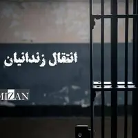 یک زن ایرانی زندانی در عراق به کشور منتقل شد