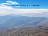 خلوت گُزیده را به تماشا چه حاجت است