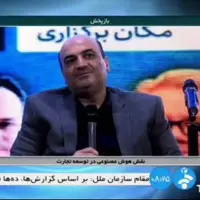 چین ۲۶٪ GDP مبتنی بر هوش مصنوعی؛ ایران کجا ایستاده؟ 