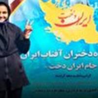 مقام سوم کشوری پرتاب وزنه برای دختر جعفرآباد