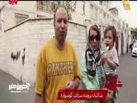 روایت تکان دهنده شاکیان پرونده زورگیری و سرقت گوشواره