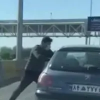 زخم باز پوست شهر