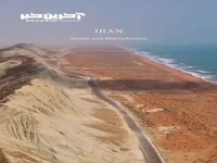 جاده ساحلی بریس در سیستان و بلوچستان