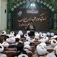 تجلیل از ۱۴ استاد برتر و ۱۰۰ استاد ممتاز حوزه علمیه اصفهان