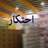 احتکار ۱۰۰ میلیاردی پکیج و آبگرمکن در اصفهان