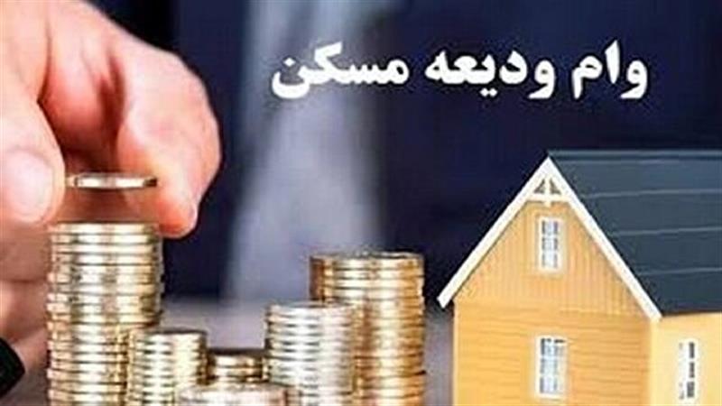 افزایش تسهیلات ودیعه مسکن برای مستأجران در البرز