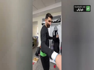 حرکات موزون علیرضا بیرانوند در رختکن تراکتور پس از قهرمانی در لیگ برتر