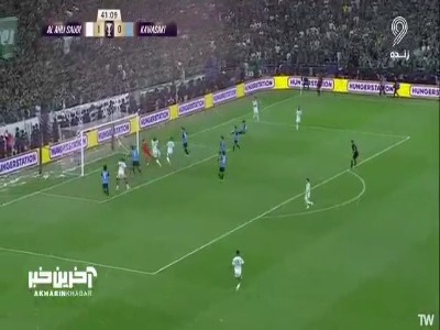 گل دوم الاهلی توسط فرانک کسیه