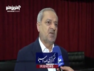 پرداخت فوق‌العاده ویژه سرایداران مدارس از ماه جاری