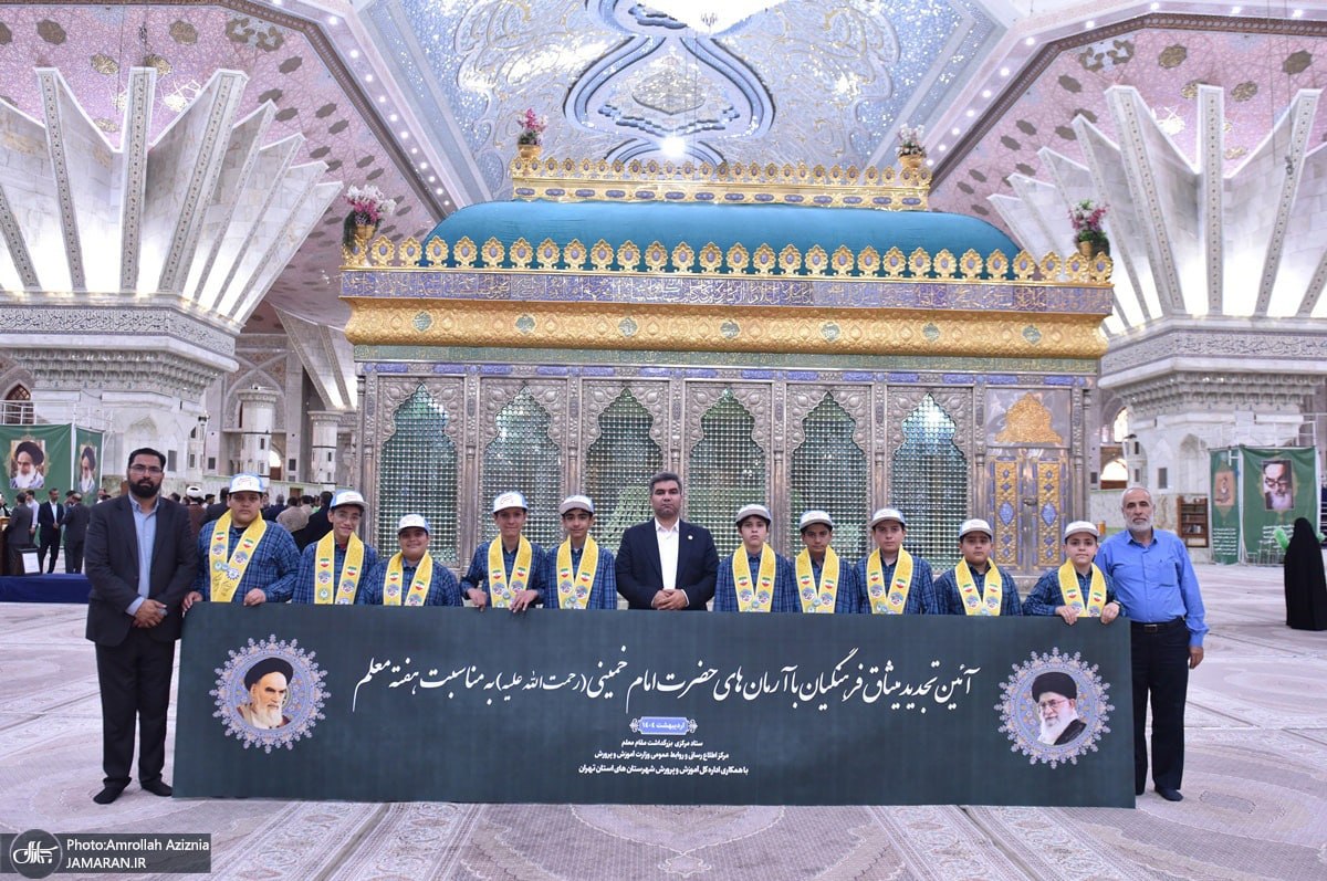 تجدید میثاق وزیر آموزش وپرورش و جامعه فرهنگیان با آرمان‌های حضرت امام خمینی (س)