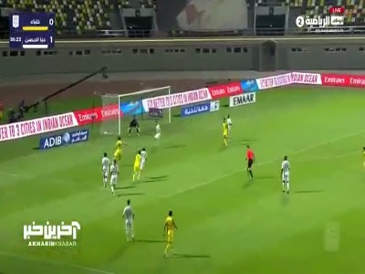 گلزنی مهدی قایدی در بازی امشب مقابل دبا الحصن