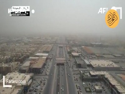 طوفان گرد و غبار در ریاض