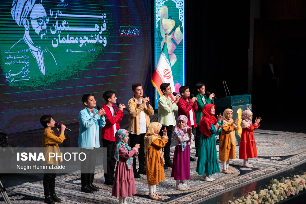 عکس/ گرامیداشت «روز معلم» با حضور رئیس‌جمهور