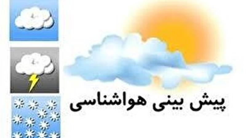 استقرار سامانه ای ناپایدار در جو استان کرمانشاه