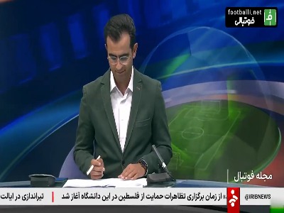 بررسی وضعیت تیم ملی فوتبال ساحلی در جام جهانی از زبان شهرام دانه‌کار