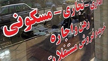 پیش‌بینی یک کارشناس درباره نرخ اجاره‌ تا پایان سال