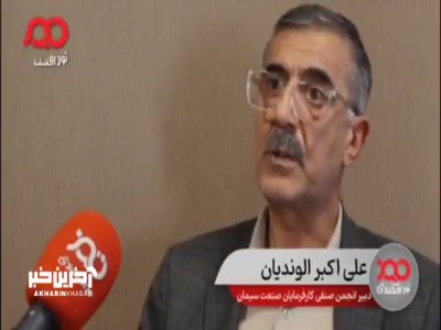 صنعتگر سیمان: از فروردین ماه هم هشدار قطع برق را دریافت کردیم و هم قطع گاز!