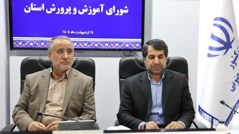 ضرورت همکاری ادارات با آموزش و پرورش برای برگزاری امتحانات نهایی