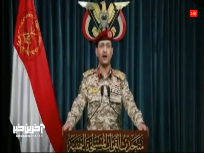 یمن: فرودگاه بن گوریون را با یک موشک بالستیک مافوق صوت هدف قرار دادیم